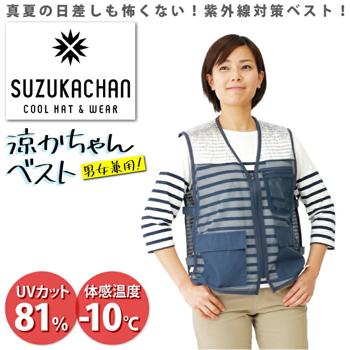 涼かちゃんベスト（gf10-02-009）