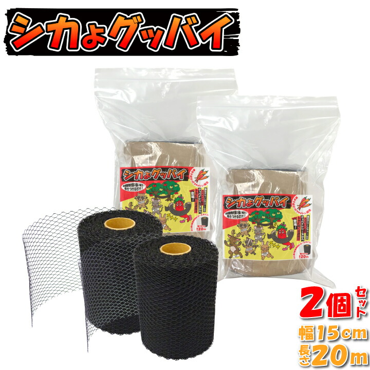 シカよグッバイ2巻( gf11-03-402)
