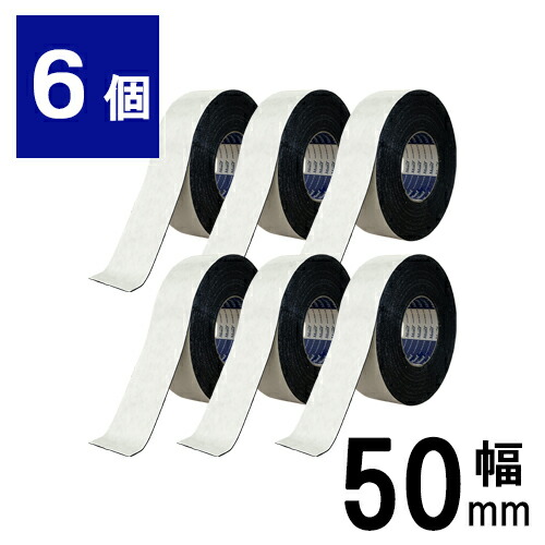 両面テープ50mm×6（gf12-07-150）