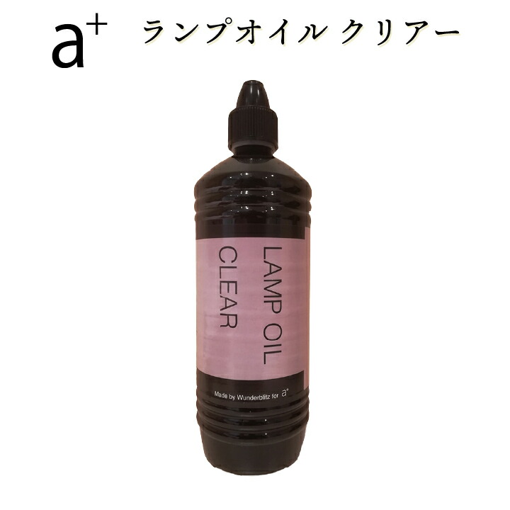 ランプオイルクリアー（gf30-06-003）