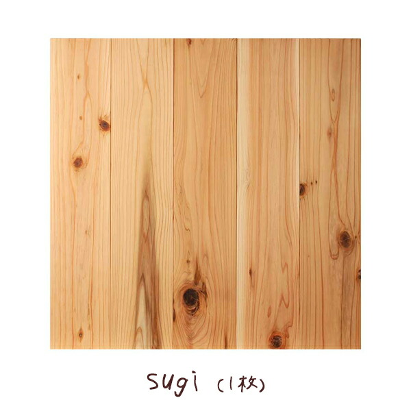 ユカハリすぎ1枚(gf35-03-001)