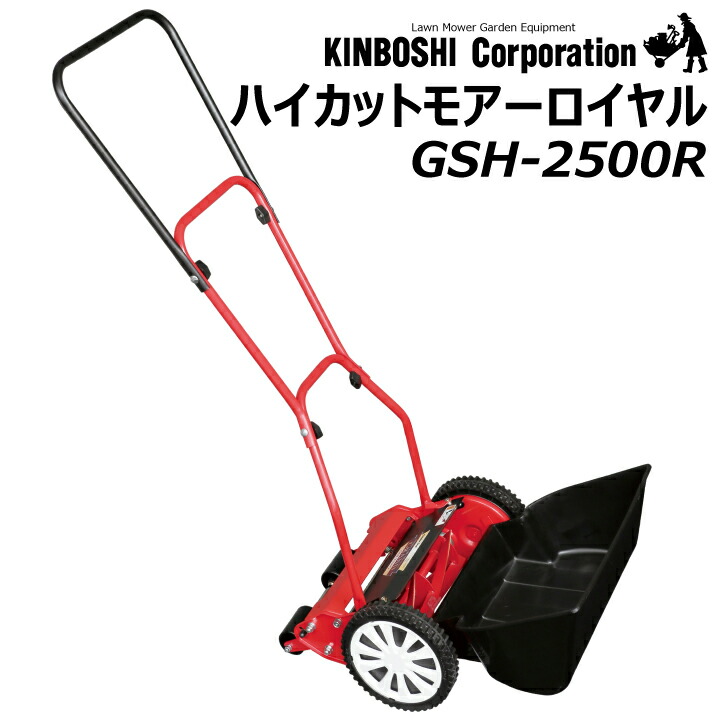 ハイカットモアーロイヤル（gf4-01-221）