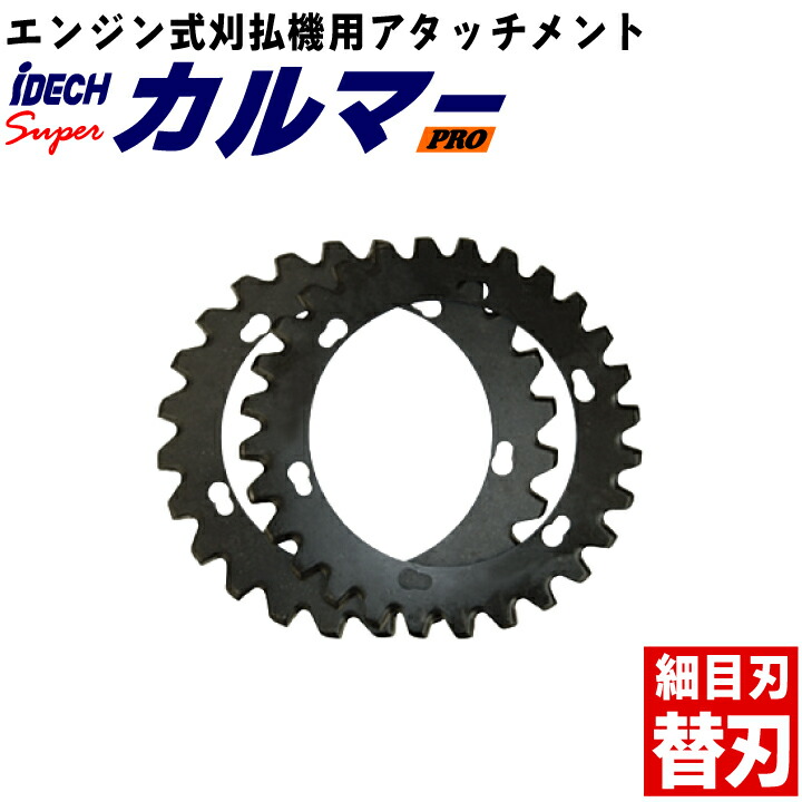 細目替刃（gf4-02-822）