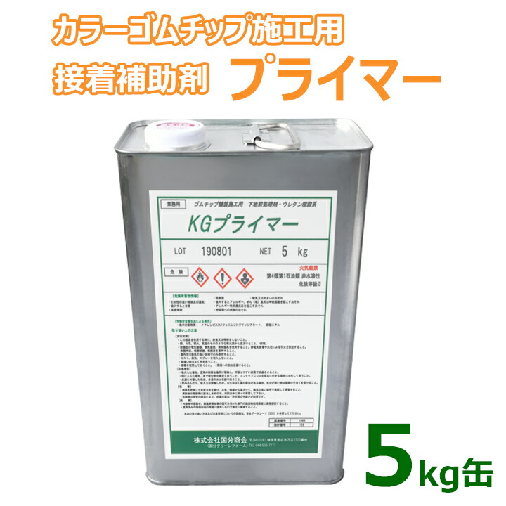 プライマー5kg(k01-up5001)