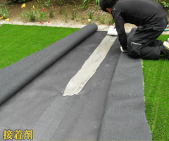 ⑧ つなぎ目接合－3