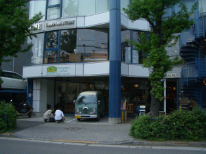 三種混合 施工例 東京都 2