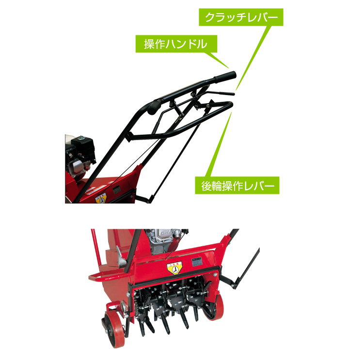 エンジン式エアレーター
