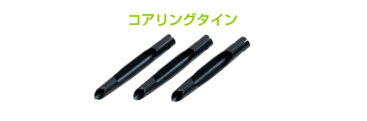 エンジン式エアレーター
