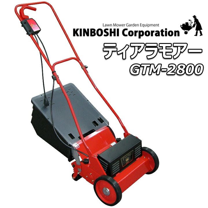 ksy♡様 Amazon.co.jp: アイリスオーヤマ 電動芝刈機 ホワイト/ライトグリーン