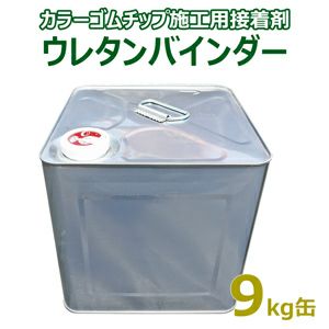 000000000173-01.jpg?size=l&w=