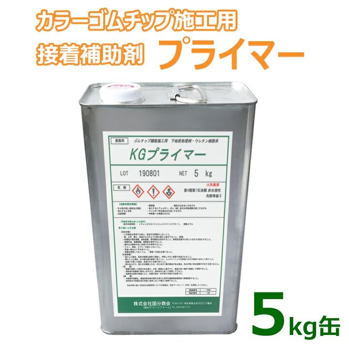 プライマー5kg（k01-up5001）