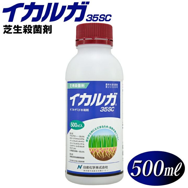 イカルガ35SC（gf11-04-102）