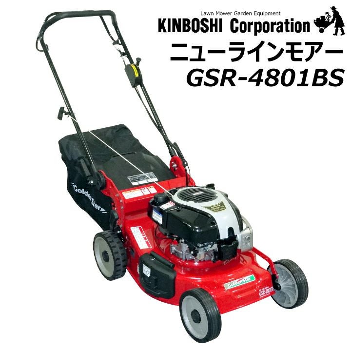 ≪メーカー直送≫【送料無料・代金引換不可】キンボシ ゴールデン