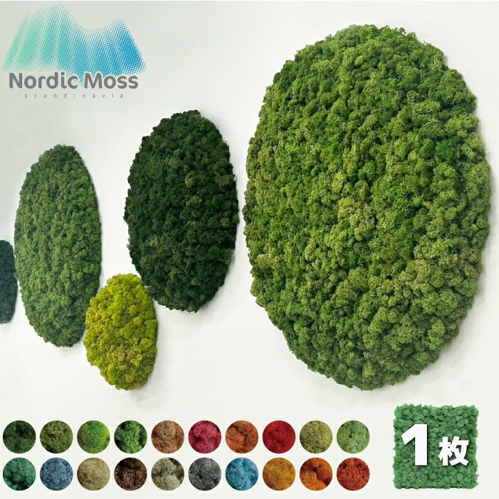 パネルモス１枚（gf35-1-N54G）